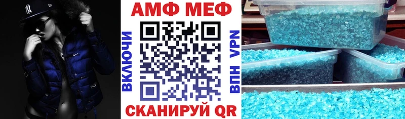 АМФЕТАМИН VHQ  гидра онион  Печора  магазин продажи наркотиков 