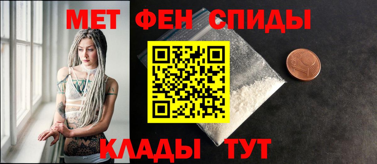 АМФ Розовый  Вход с VPN  АМФ  Amphetamine  Печора 