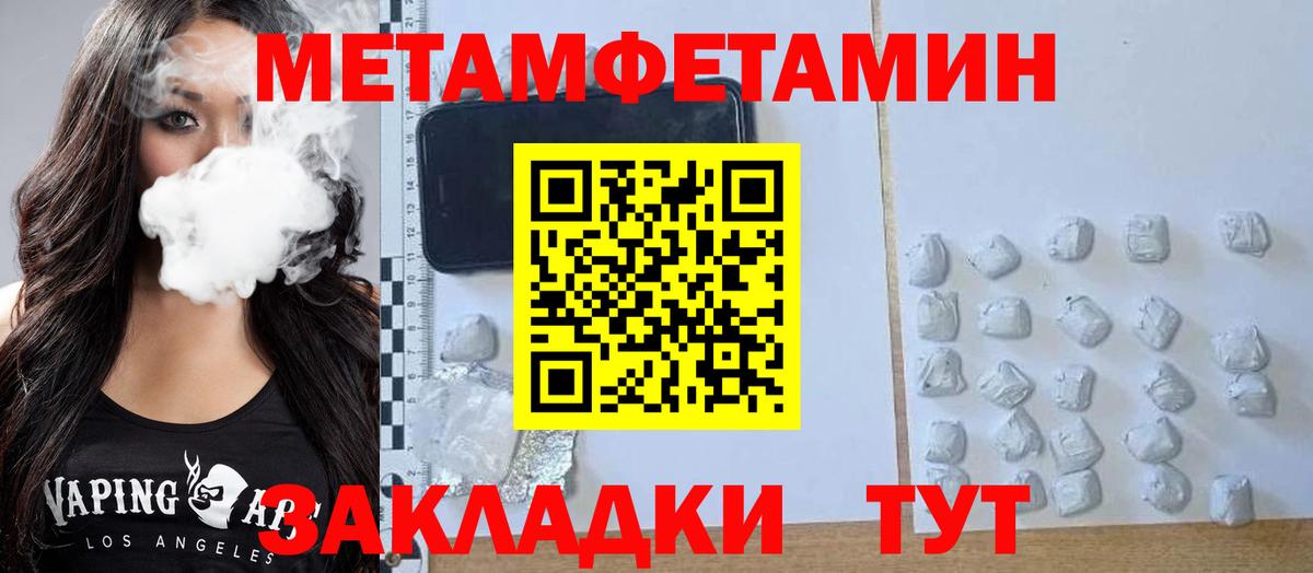 Амфетамин 97% Печора