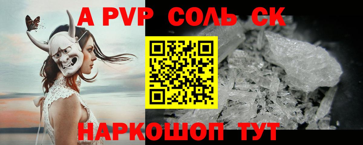 купить наркотики сайты  Alpha-PVP крисы CK  Печора  A PVP  Вход с VPN  Alpha PVP VHQ 