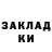 КЕТАМИН VHQ Shah Merser