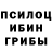 МДМА молли Trepanator