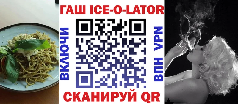 Еда ТГК конопля Печора