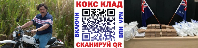 Кокаин 98%  Печора 