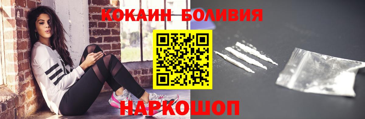 Кокаин 98%  Кокаин 98%  Вход с VPN  Печора 