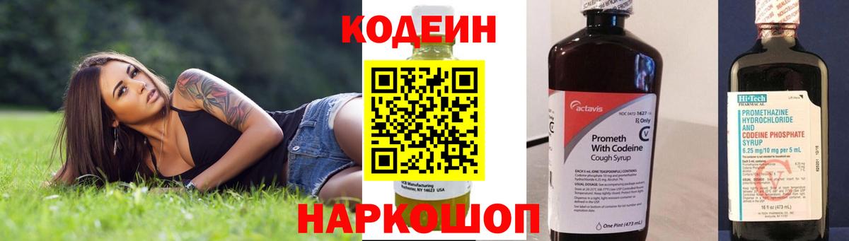 АМФ   ГАШИШ  Бошки Шишки  Вход с VPN  МЕФ   Печора  Cocaine 