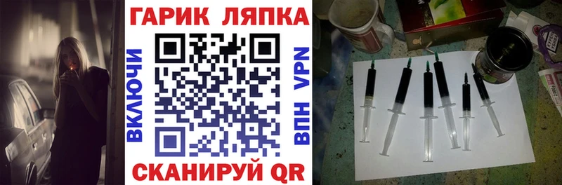 Гашиш hashish  blacksprut зеркало  Печора 