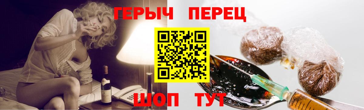 Героин гречка Печора