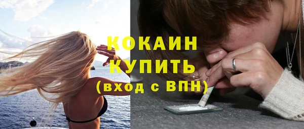мет Балахна
