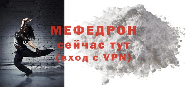 мет Баксан