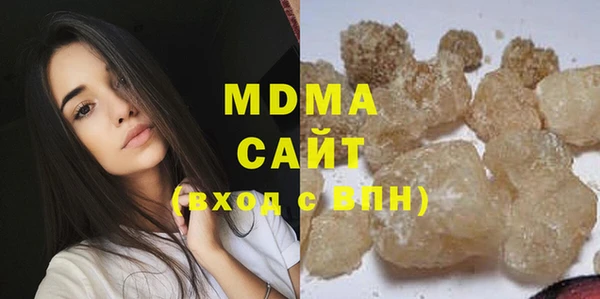мефедрон Киреевск