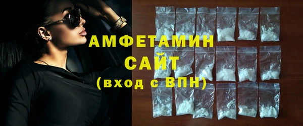 амфетамин Белокуриха