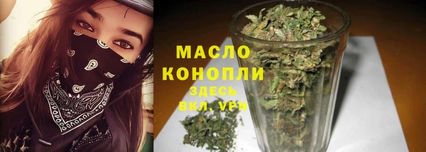 мет Балахна