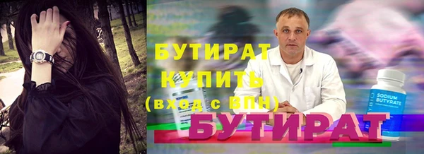 мет Баксан