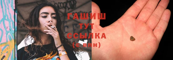 мет Балахна