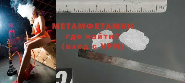 мет Баксан