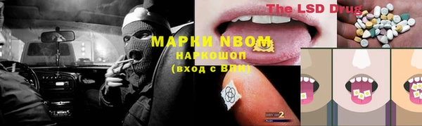 мет Балахна