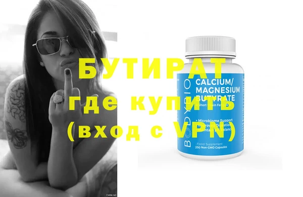 дурь Балабаново