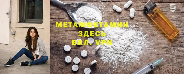 мет Балахна