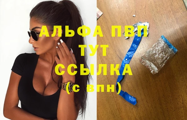 мет Балахна
