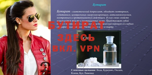 мет Баксан