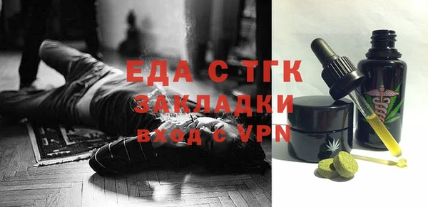 индика Белоозёрский