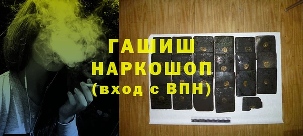 мет Балахна
