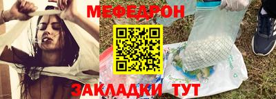 кристаллы Гагарин