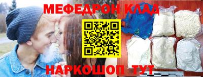 прущая мука Гай