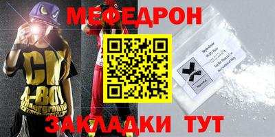 кристаллы Гагарин