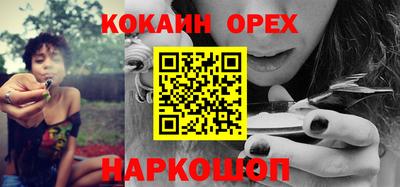 прущая мука Гай