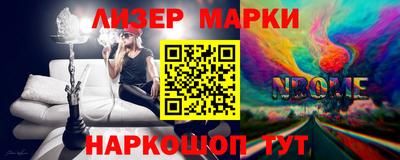 кристаллы Гагарин