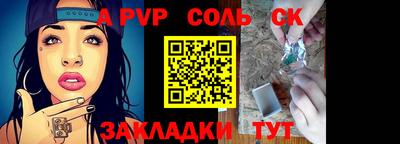 прущая мука Гай