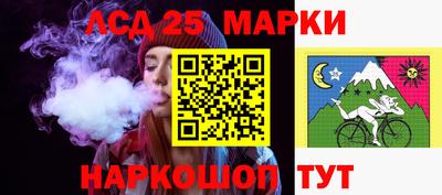 кристаллы Гагарин