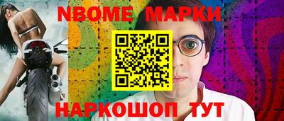 кристаллы Гагарин