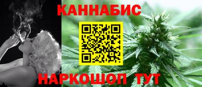 кристаллы Гагарин