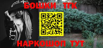кристаллы Гагарин