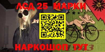 кристаллы Гагарин