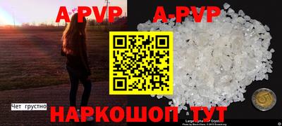прущая мука Гай