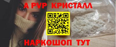 кристаллы Гагарин