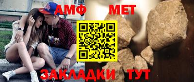 кристаллы Гагарин