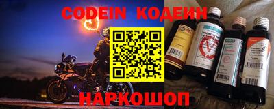 кристаллы Гагарин