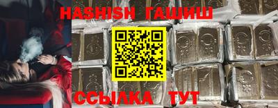 кристаллы Гагарин