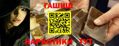 ешки Гатчина
