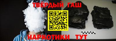 кристаллы Гагарин