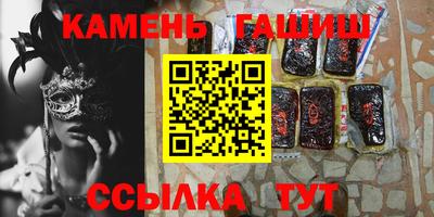 кристаллы Гагарин