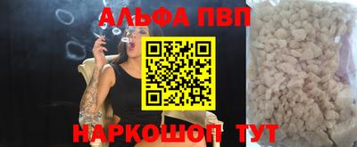 кристаллы Гагарин