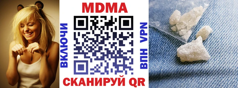 хочу наркоту  Печора  МДМА кристаллы 