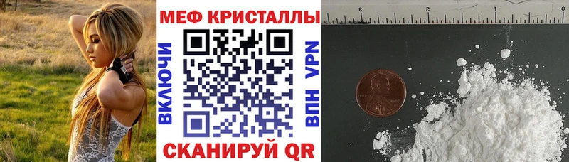 kraken маркетплейс Печора МЯУ-МЯУ VHQ наркота