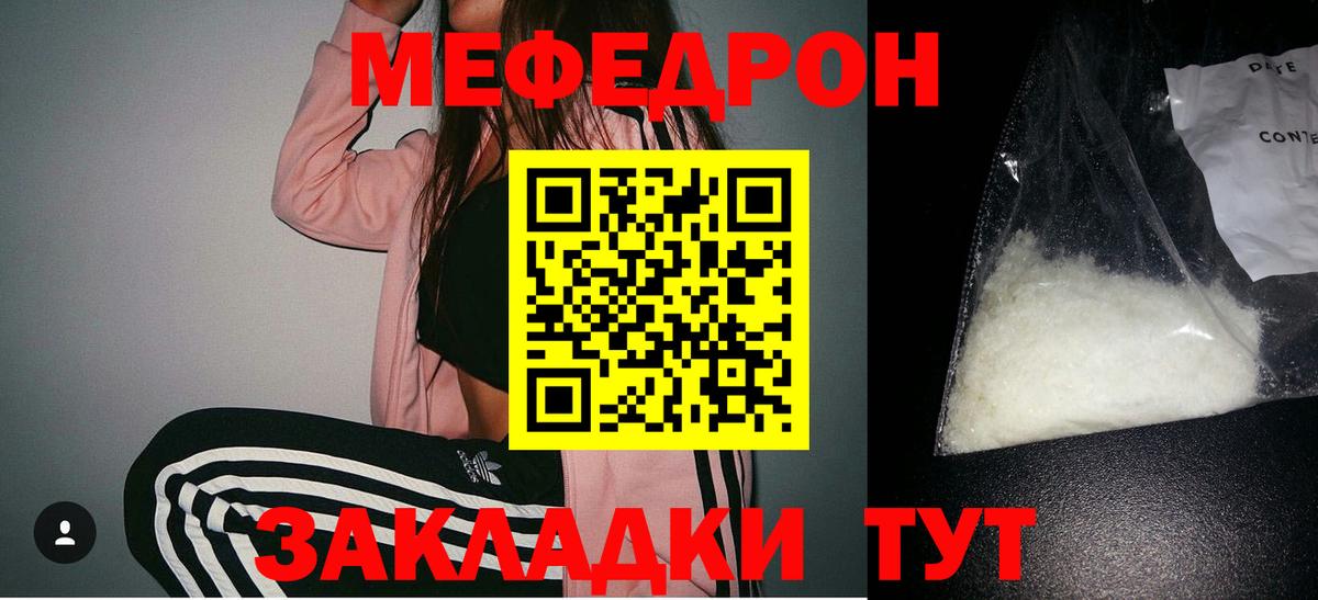 МЕФ  Печора
